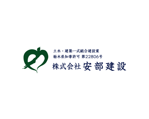 株式会社安部建設